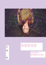 我想有个家电视剧